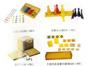 點擊查看詳細信息<br>標題：蒙氏教具 閱讀次數：1337