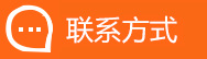 濰坊華爾樂健身文體設備有限公司聯系方式